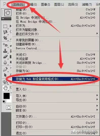 ps中怎么复制原图层并隐藏原图层,ps快速复制图层的几种方法和技巧