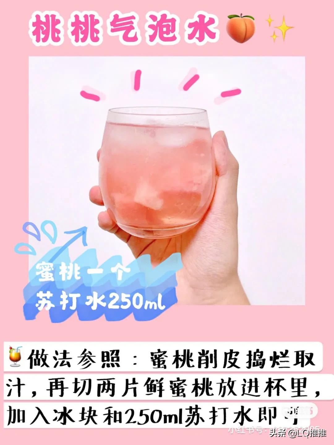 自制芒果饮料简单又好喝,自制葡萄饮料简单又好喝