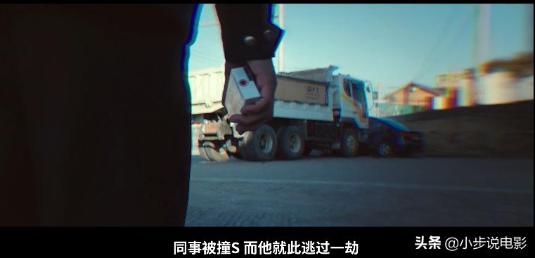 抓住救命稻草的野兽们韩国电影,韩国电影抓住那个家伙结局