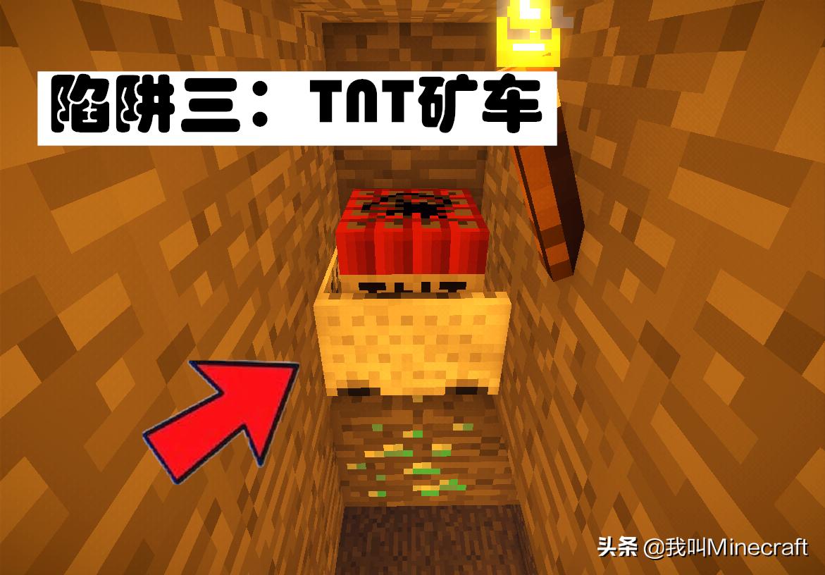 我的世界最简单实用的红石陷阱,我的世界实用生存必备的红石装置