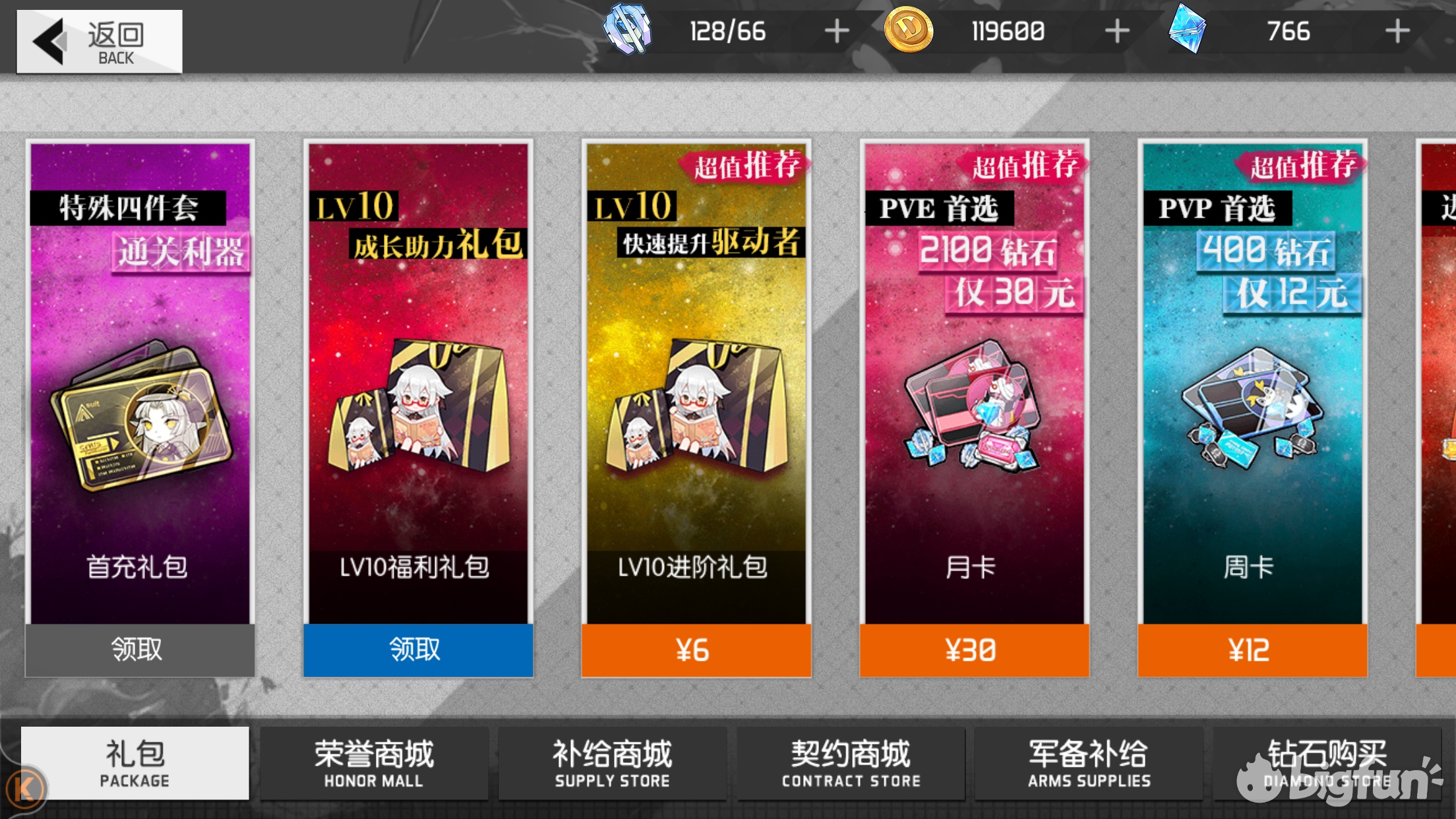 浮生如梦实战效果,浮生如梦实战