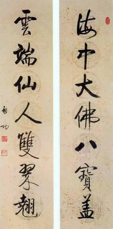 启功春节对联精选100副,2020年春联大全启功对联