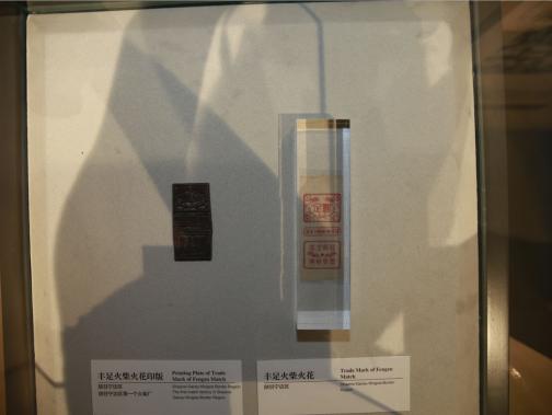 陕西理工大学博物馆镇馆之宝,陕西省首座考古博物馆