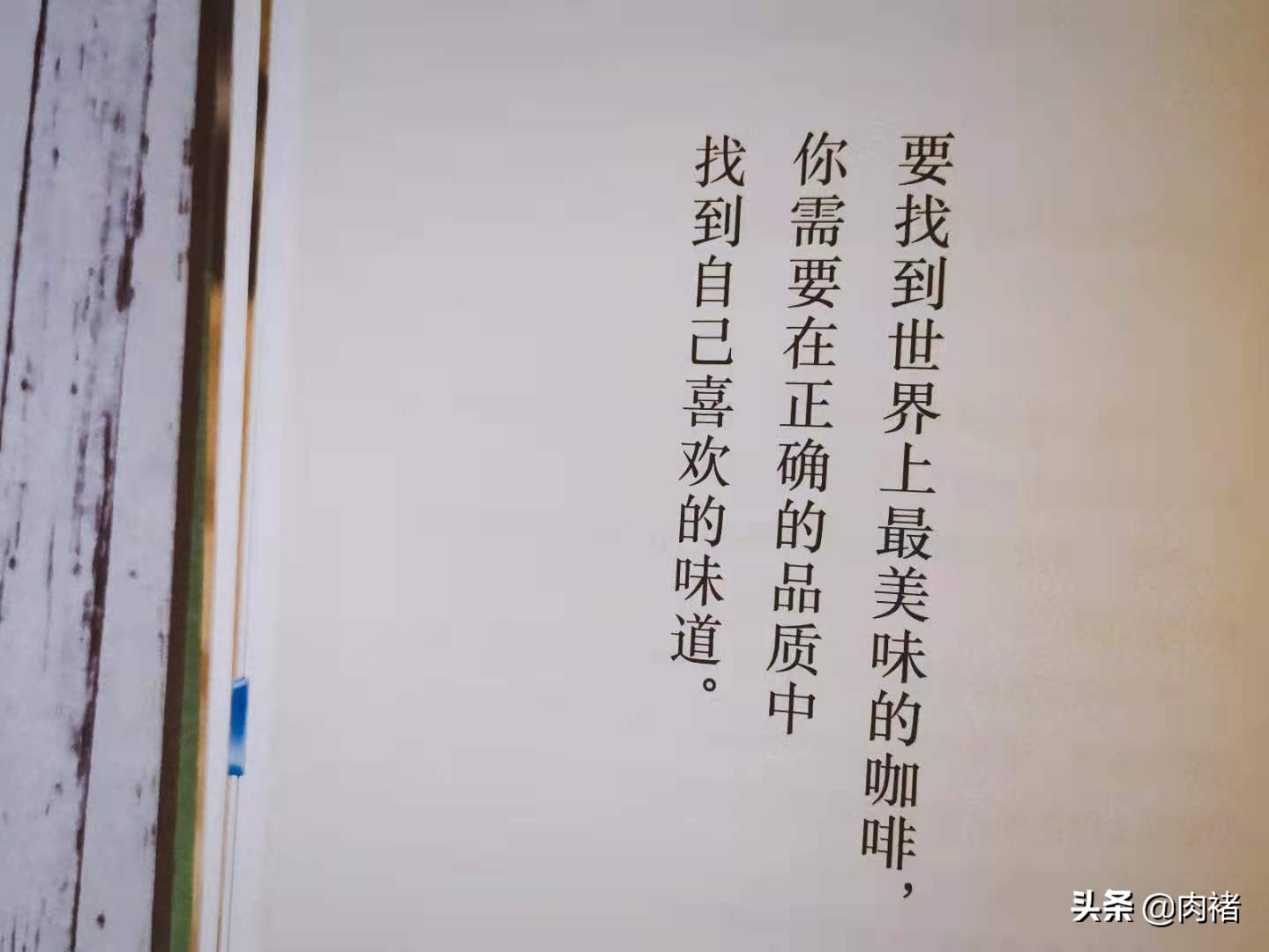 好的咖啡不苦吗,哪种咖啡能保留咖啡最纯粹的味道