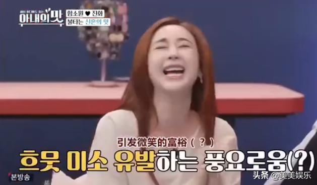 咸素媛陈华相差18岁的母子恋崩了，双双承认节目造假