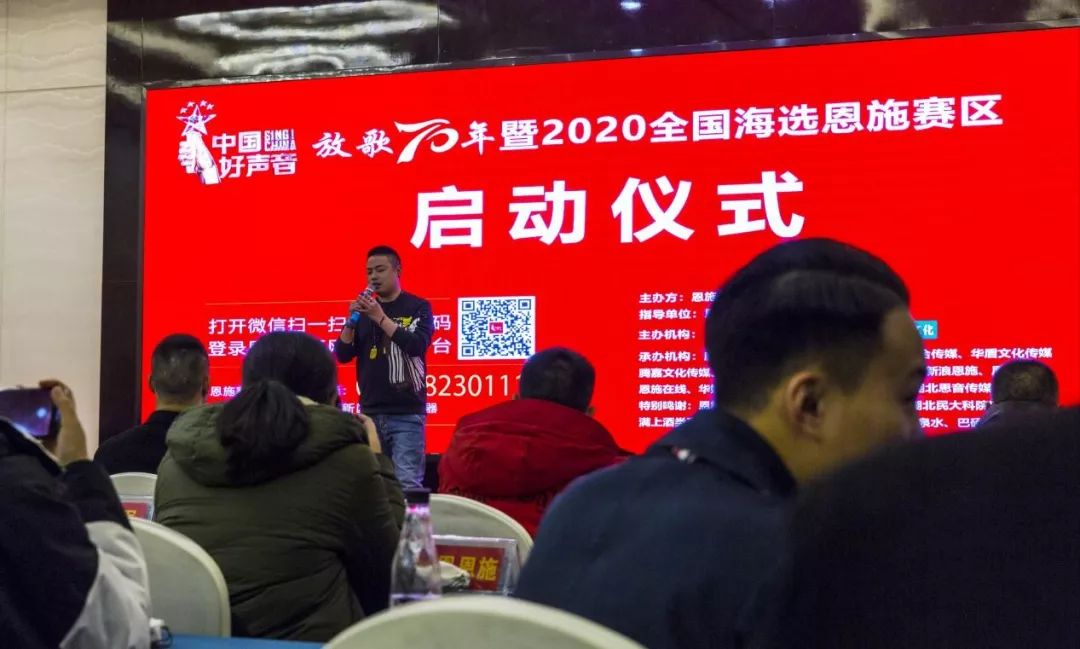 中国好声音恩施赛区,中国好声音恩施赛区观看