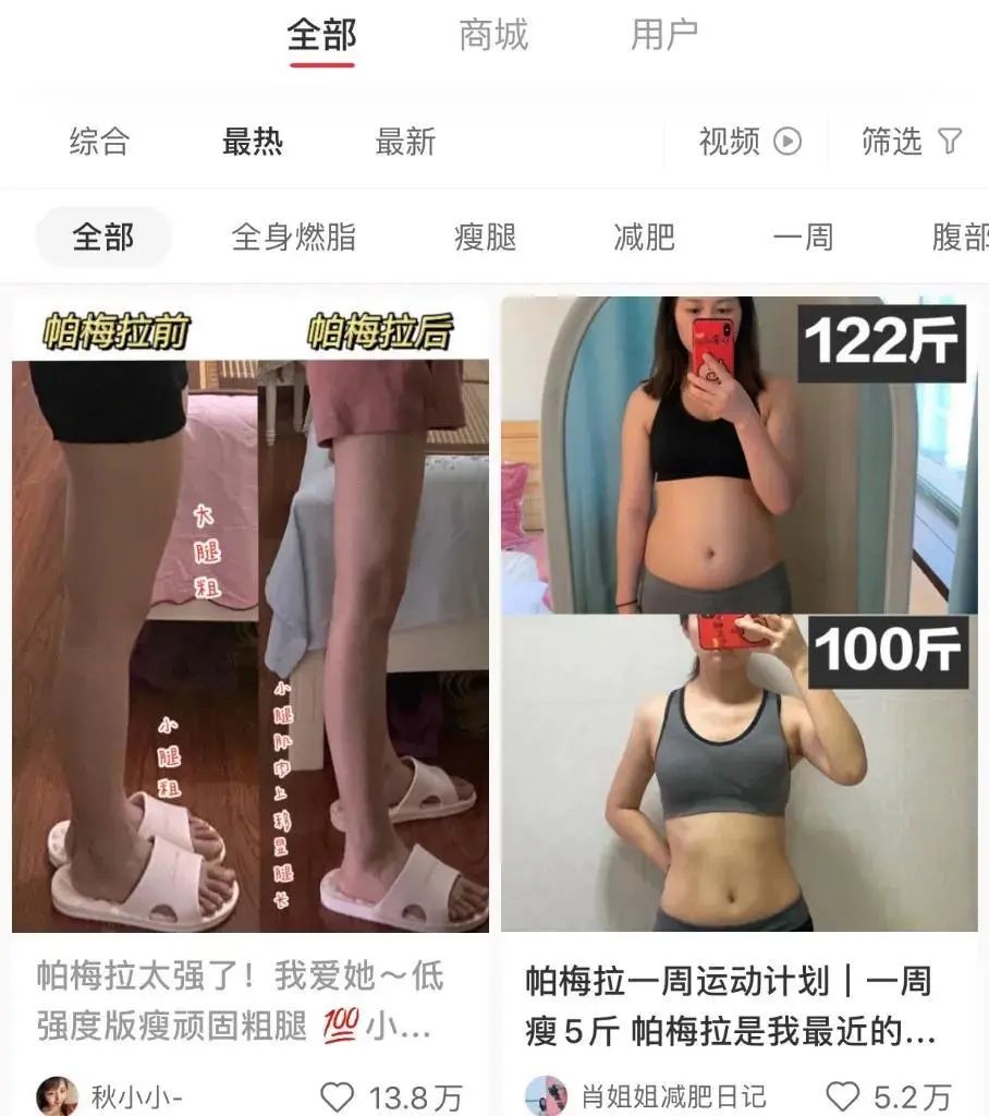 帕梅拉和郑多燕哪个减肥好,郑多燕最新30分钟瘦全身高清视频