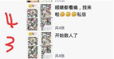 每天20分钟微信吸粉100人的绝招,微信群如何吸粉增流量