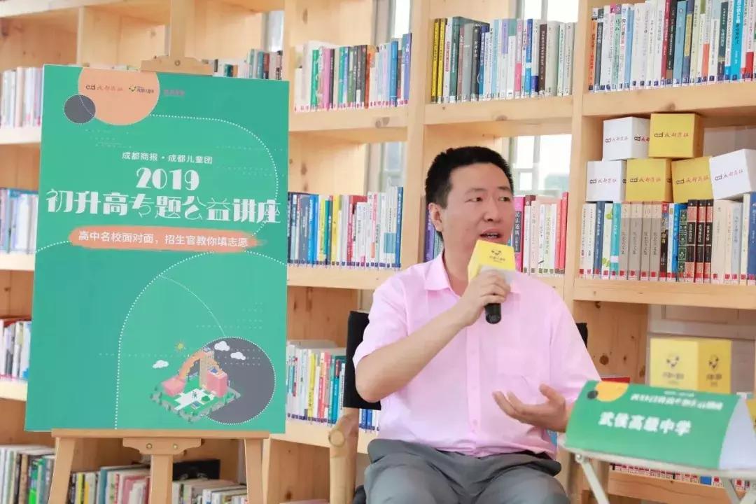 @初三家长：中考如何进入理想高中，这里有9条选校“秘笈”