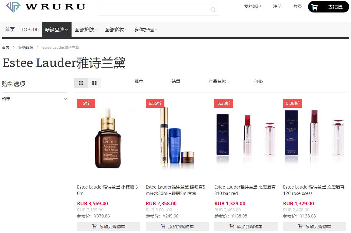 娇韵诗法国官网直邮,娇韵诗天猫优惠券