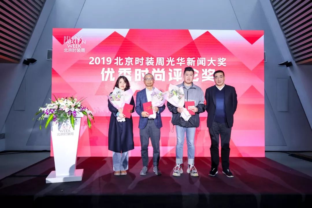 北京时装周开幕盛典明星,北京时装周开幕盛典王府井