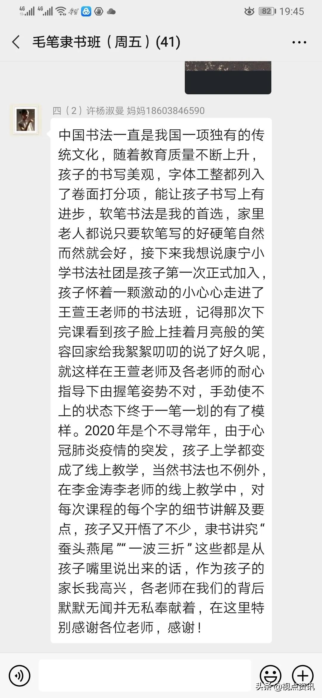 郑东新区康宁小学是不是重点,郑州市康宁小学社团