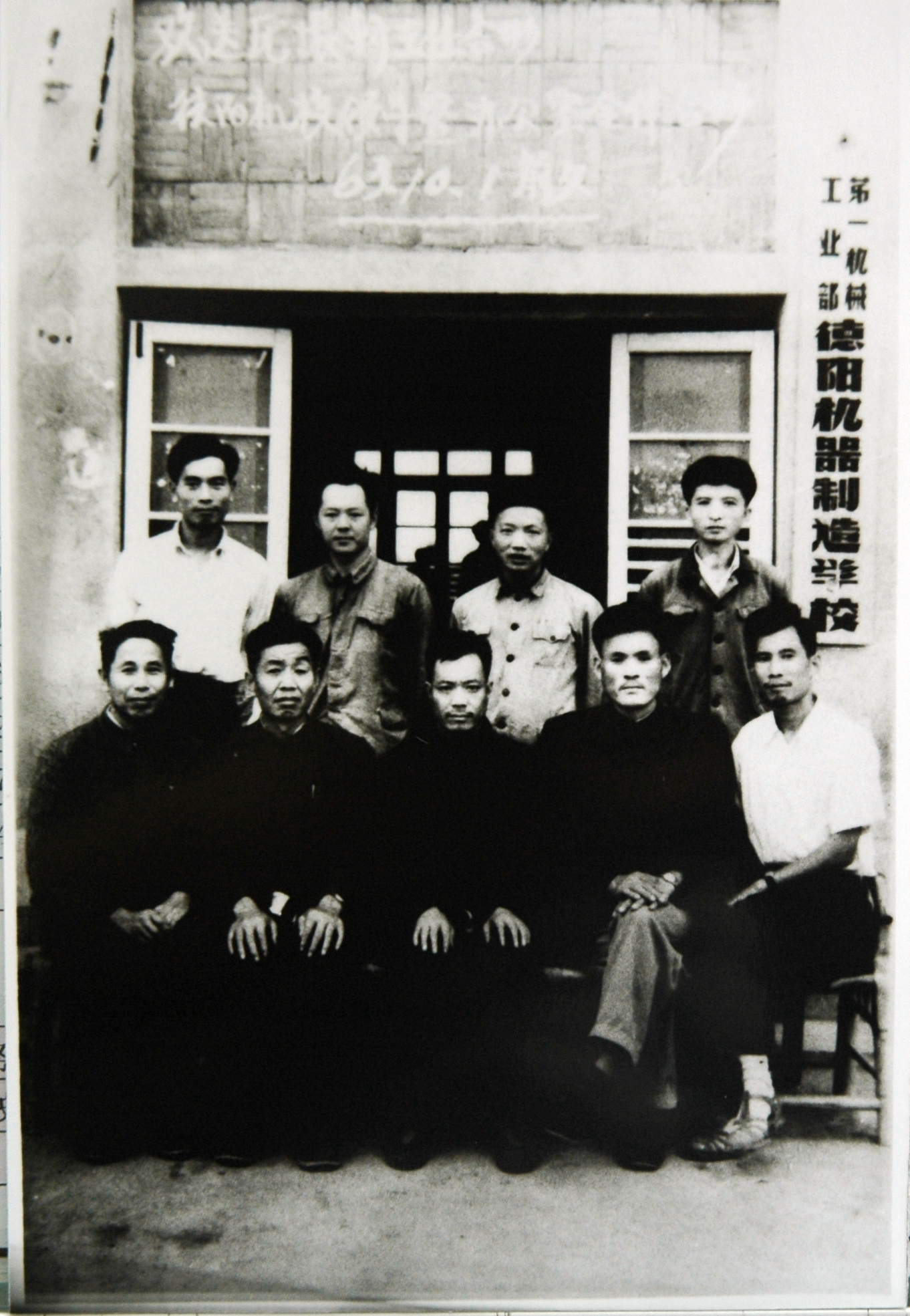 工程学院老校区,工程学院校史馆