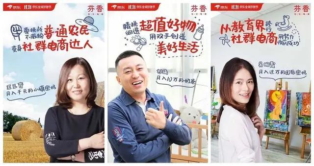 芬香社交电商是不是骗局,芬香社交电商能不能自己注册