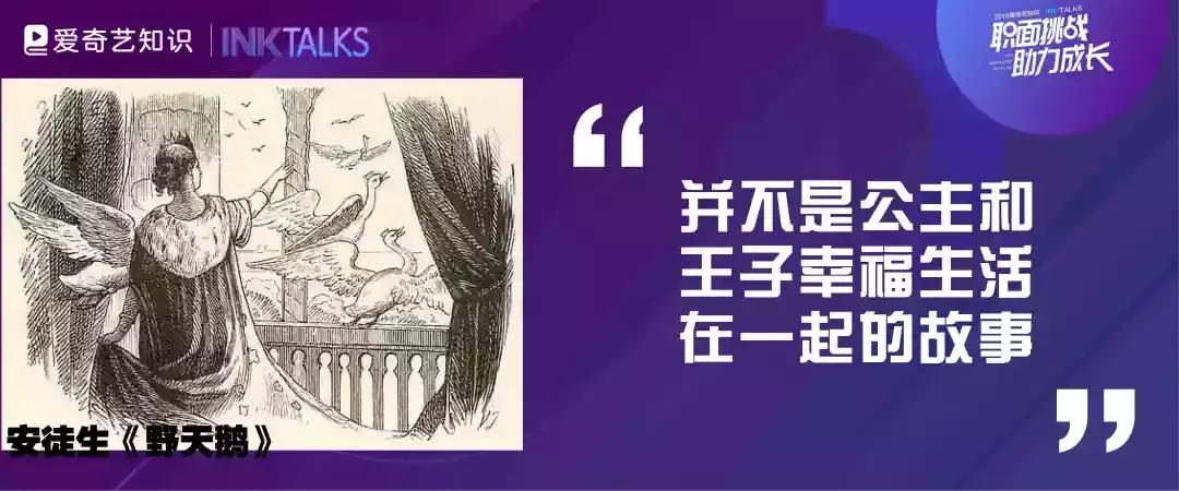 INKTALKS|“爆红”作家李筱懿：我不再尝试改变别人的观点