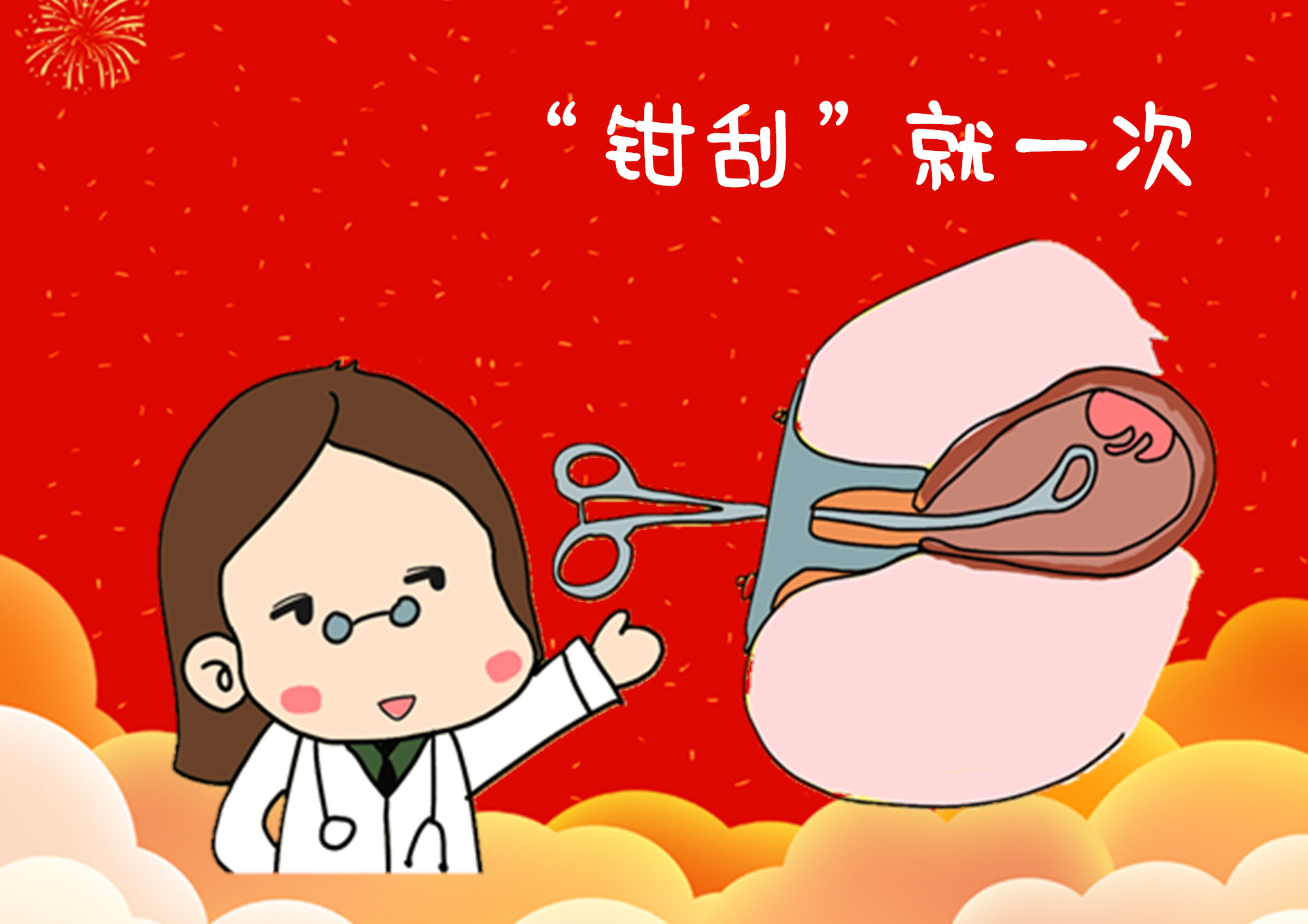 意外怀孕做人流好还是药物流产好,意外怀孕十天流产最佳解决方法