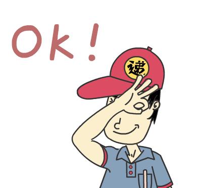 快递英语的缩略词,快递用英语怎么说package