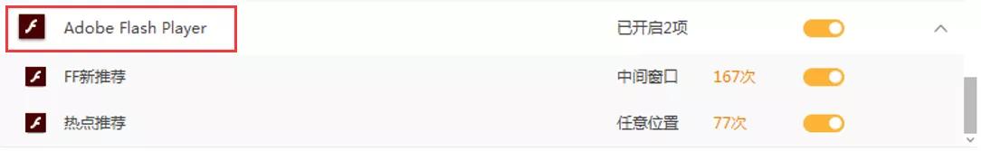 卸载掉垃圾软件就不会有广告了吗,怎么删除手机广告垃圾卸载残留
