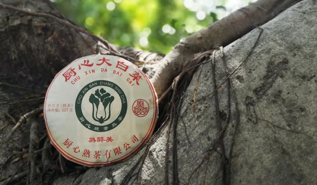 班章匠心熟茶,班章熟茶好喝还是冰岛熟茶好喝