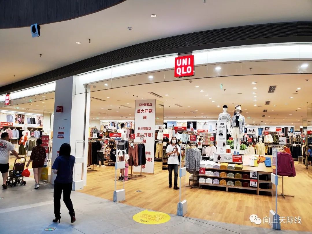 荟聚中心长沙,livat荟聚购物中心