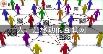 移动互联网引领者,中国互联网领军人物