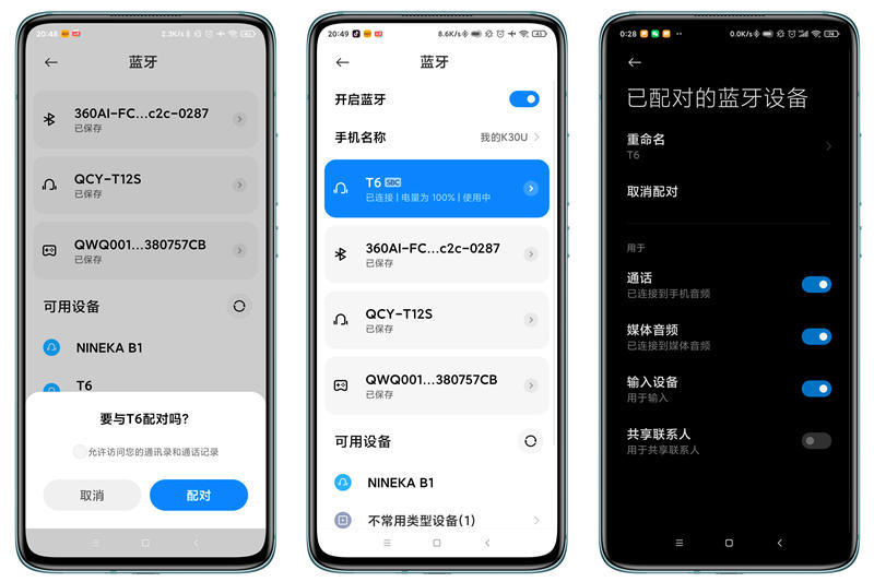 声音大高清通话智能降噪超长续航,声音大续航长音质好蓝牙音响