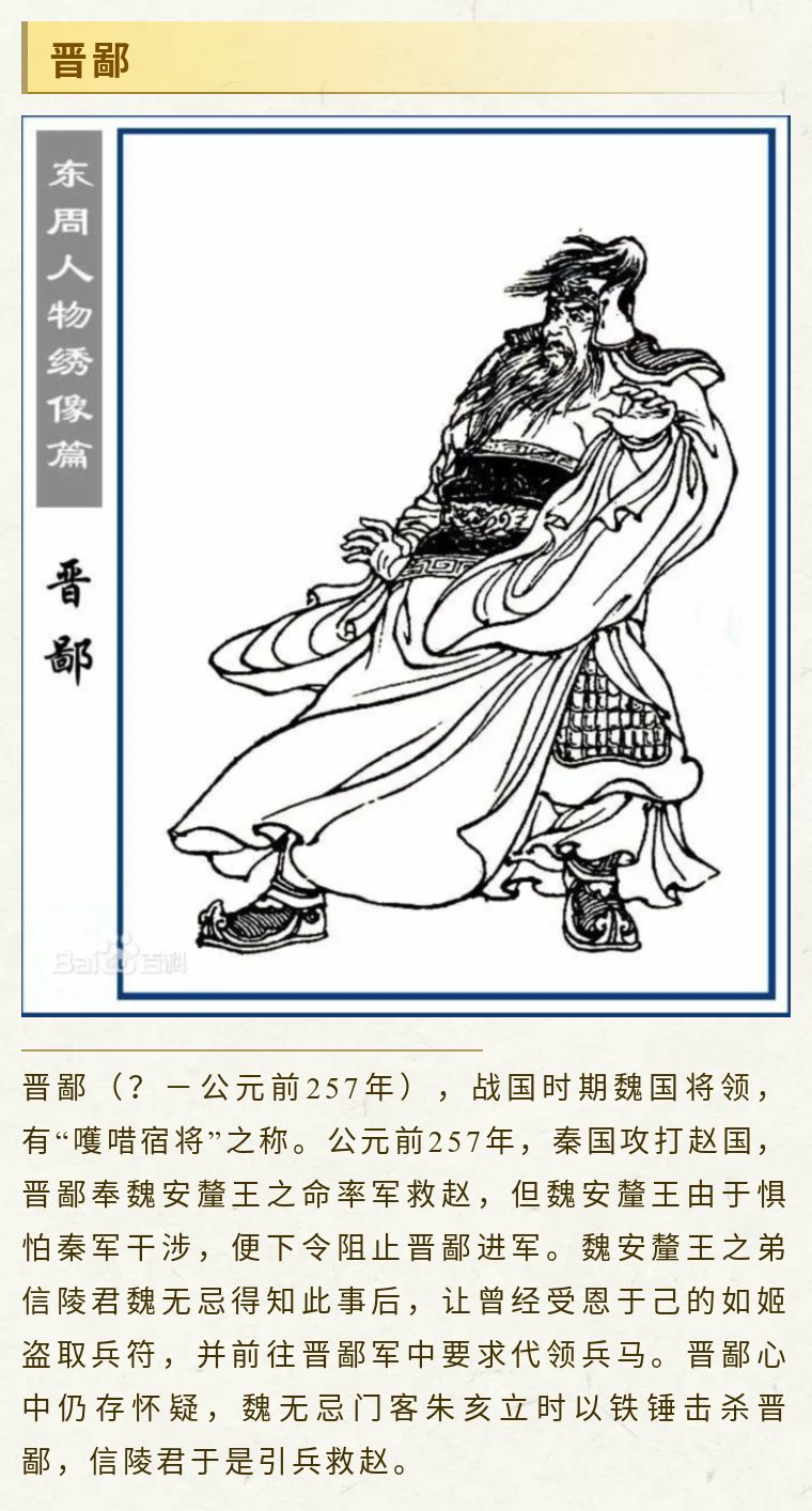 战国七雄的魏国为何留不住人才,战国七雄魏国大梁是现在的哪里