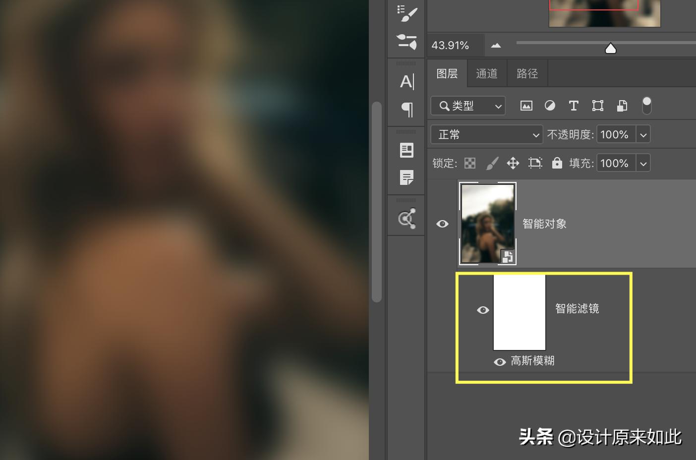 ps中智能对象和普通图像的区别,ps因为智能对象不能直接进行编辑