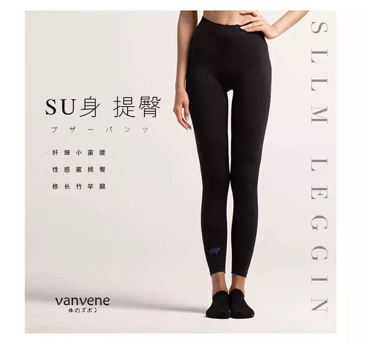 燃脂暴瘦裤,光速瘦腿燃脂小猪裤