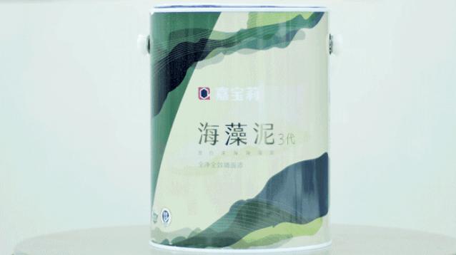 嘉宝莉海藻泥4代和益呼吸,嘉宝莉海藻泥3代效果图