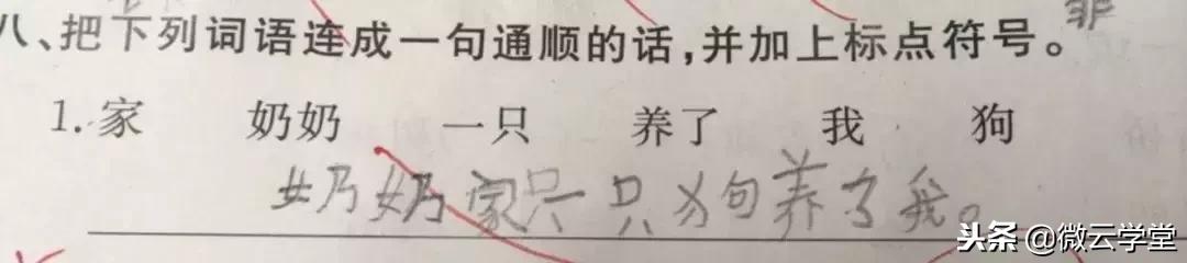 凌晨1点，这位妈妈发了条朋友圈，家长群都炸锅了！