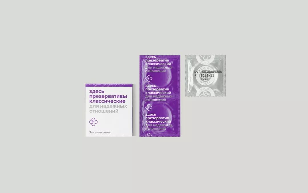 药品包装设计作品欣赏,创意药品包装设计