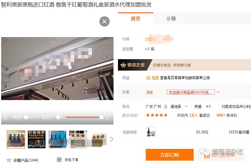 btob供应链商城,btob电商企业