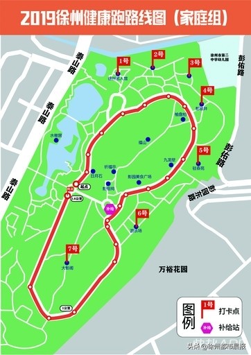 本周六，徐州健康跑在彭祖园开跑！周四来领参赛包