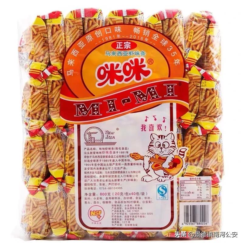 怀念儿时的旧时光90后,我的90年代的回忆