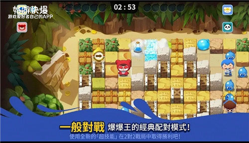 玩过这游戏都中年了吧,最新版本泡泡堂手游