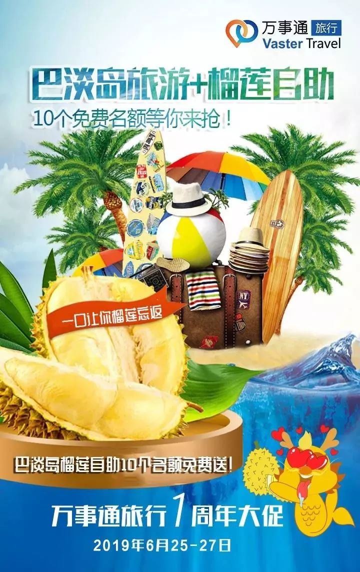 东南亚旅行专线,东南亚旅游平台