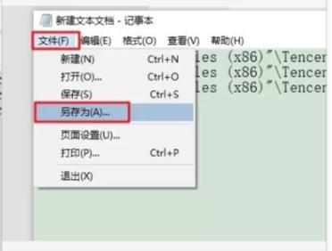 电脑微信多开最简单的方法,电脑微信多开账号怎么登录