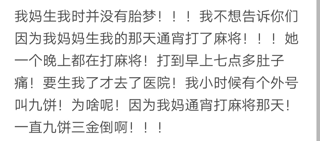 自己最近沉迷打麻将怎么办,家人沉迷手机怎么办