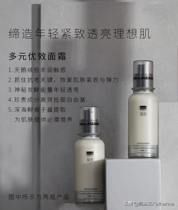 推荐几款小众的护肤品牌,不看错过一个亿集锦