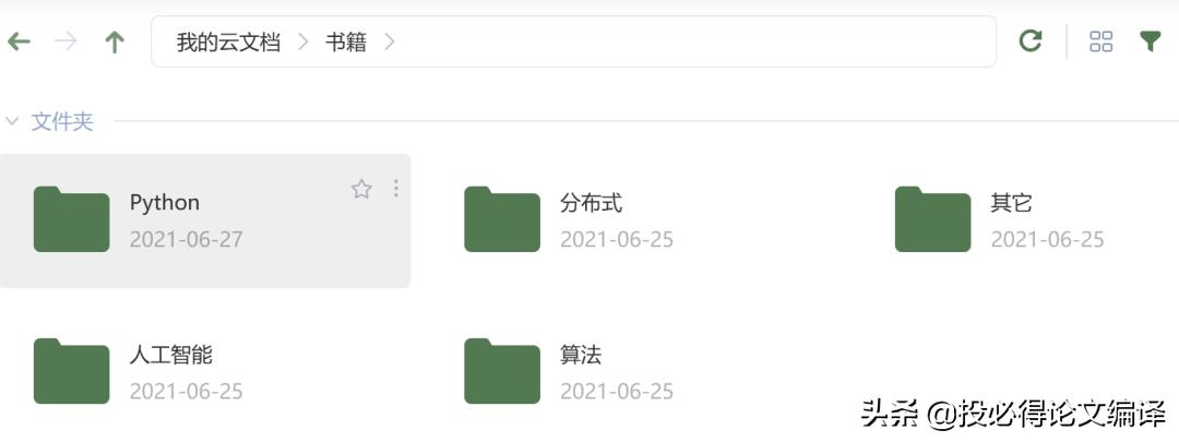 程序员都在用的pdf阅读器,最好用最干净的pdf阅读器