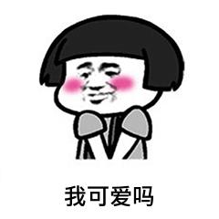 可爱小仙女朋友圈句子,适合小仙女的超可爱文案