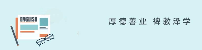 初中英语单词同义词的用法,初中英语近义词大全表