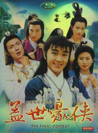 带给我们无数欢笑的喜剧之王，终于把自己活成了悲剧|艾问人物