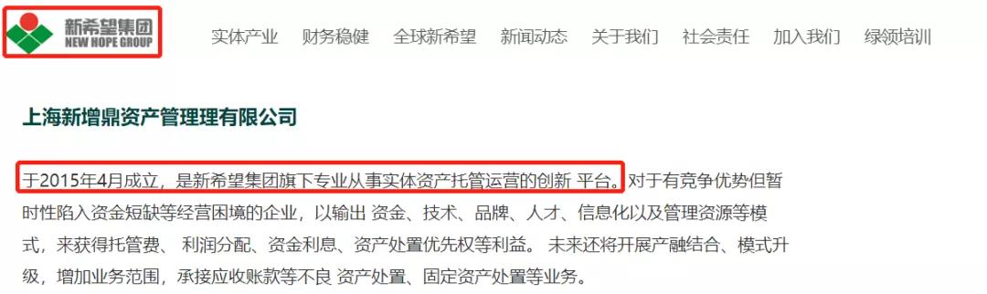 四川首富负债几亿,四川首富砸出太平洋证券控制权