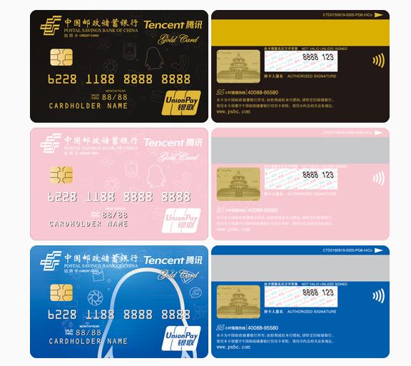 邮储信用卡2020优惠活动,邮储信用卡玩卡攻略