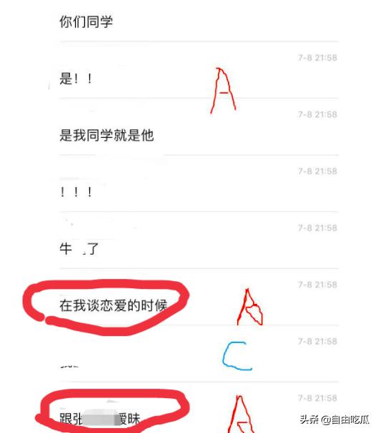 林生斌个人抖音号大事件,爆料林生斌的抖音号