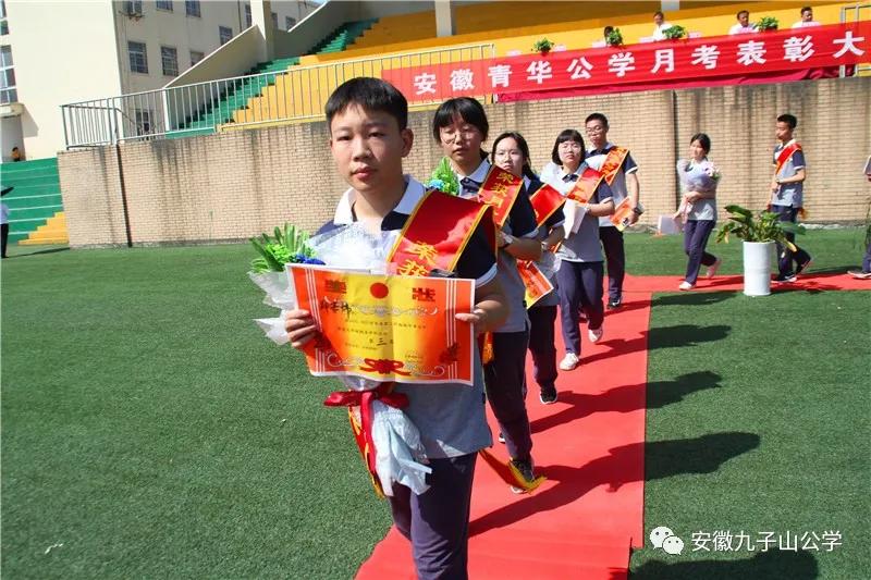 安徽省青华公学体考,安徽青华公学2015届