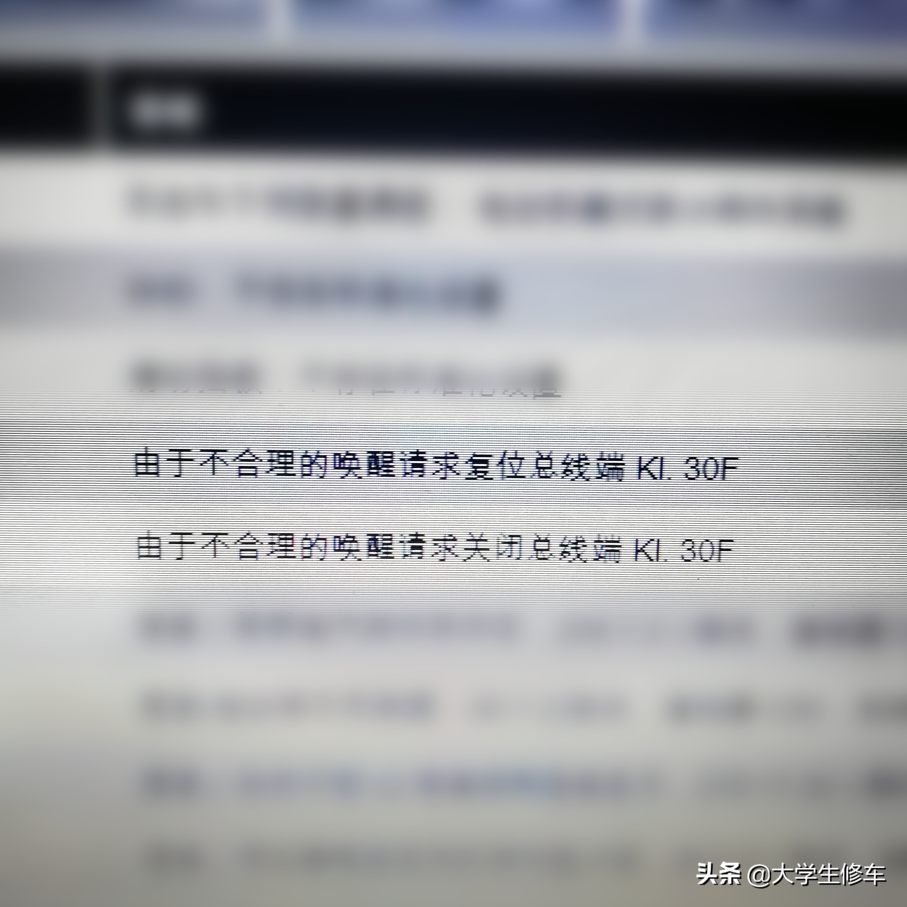 宝马漏电怎么用万用表查,宝马怎么查车辆漏电最准确的方法