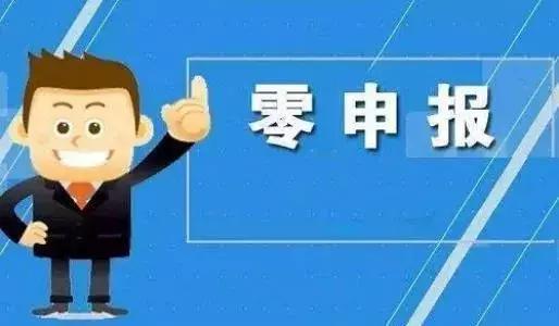收到香港税局下发的利得税表要怎么处理？